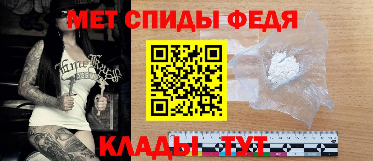 АМФ Розовый Дивногорск