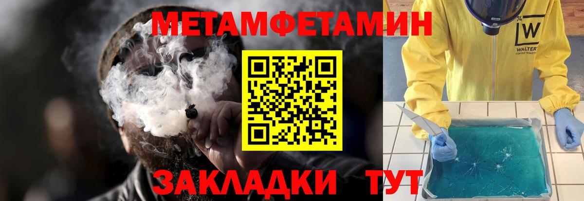 Дивногорск  АМФ  АМФ  Вход с VPN  АМФЕТАМИН Premium 