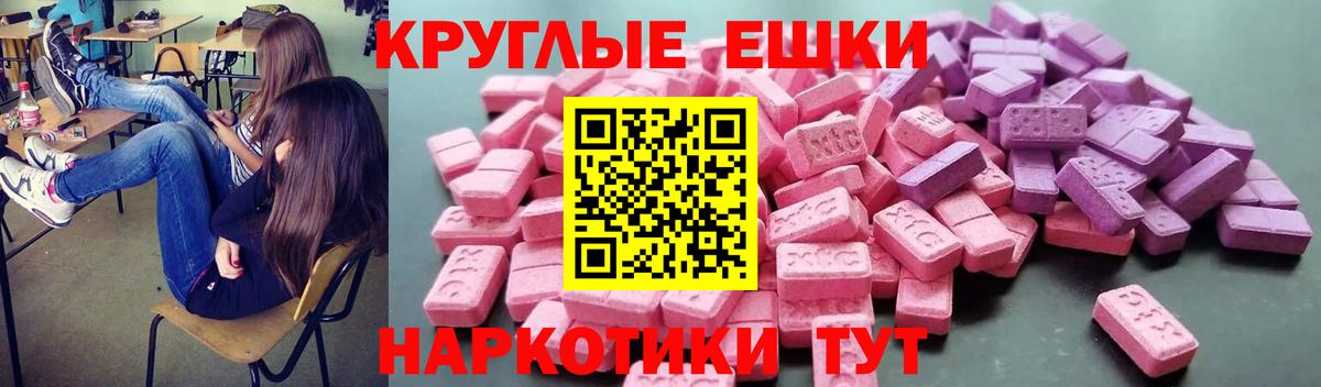 Экстази VHQ Дивногорск