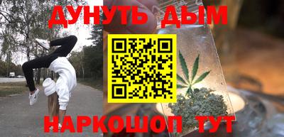 бутик Аша