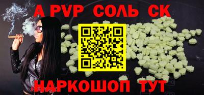 apvp Ачхой-Мартан