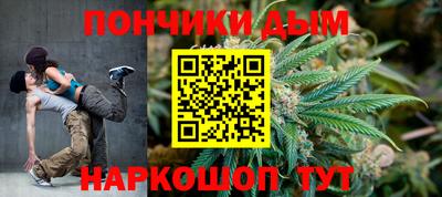 бутик Аша