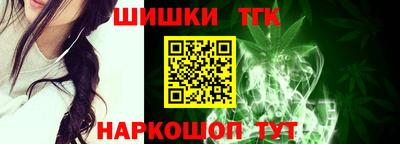 бутик Аша