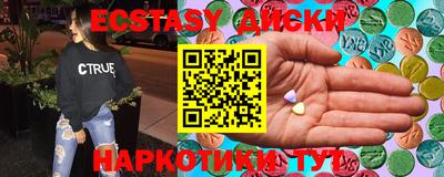 бутик Аша