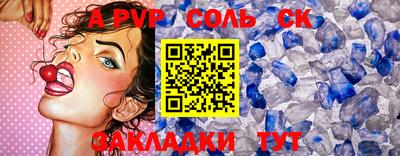 apvp Ачхой-Мартан