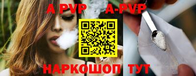 apvp Ачхой-Мартан