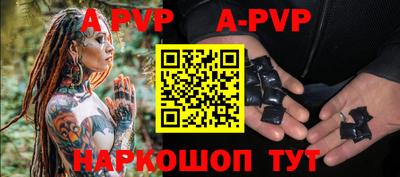 бутик Аша