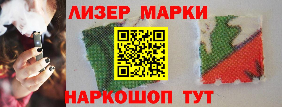 Лсд 25 экстази ecstasy Дивногорск