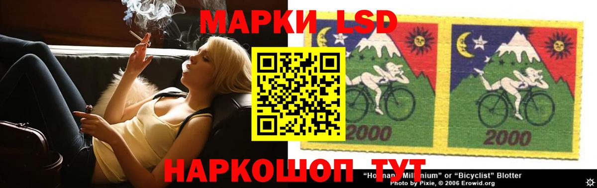 Дивногорск  Лсд 25 экстази кислота  ЛСД экстази ecstasy  ЛСД экстази  Вход с VPN 