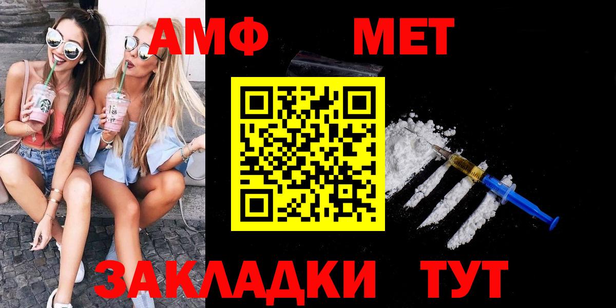 Дивногорск  Метамфетамин Methamphetamine  Вход с VPN  Метамфетамин Methamphetamine 