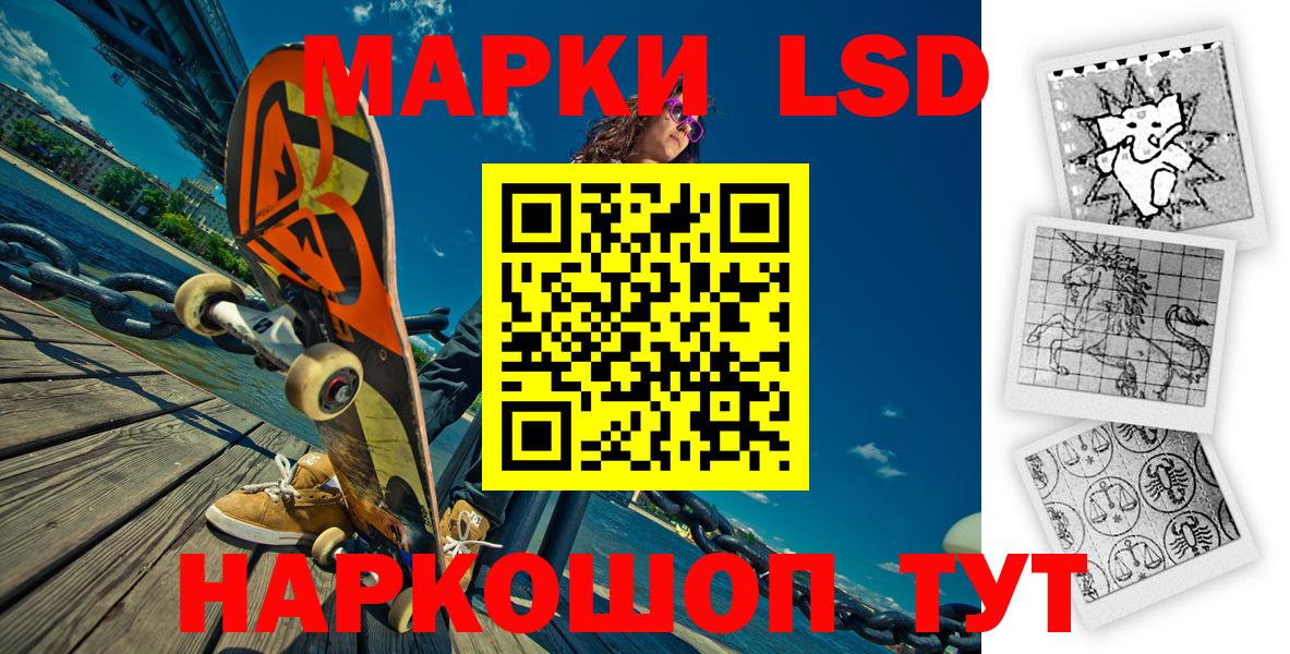 Марки 25I-NBOMe 1,5мг Дивногорск
