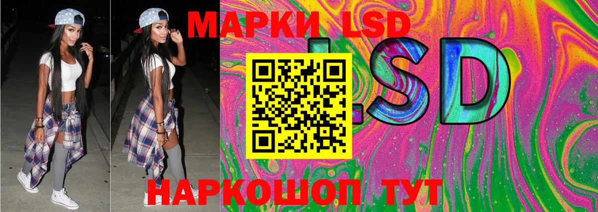 Марки 25I-NBOMe  Марки 25I-NBOMe 1500мкг  Вход с VPN  Дивногорск 