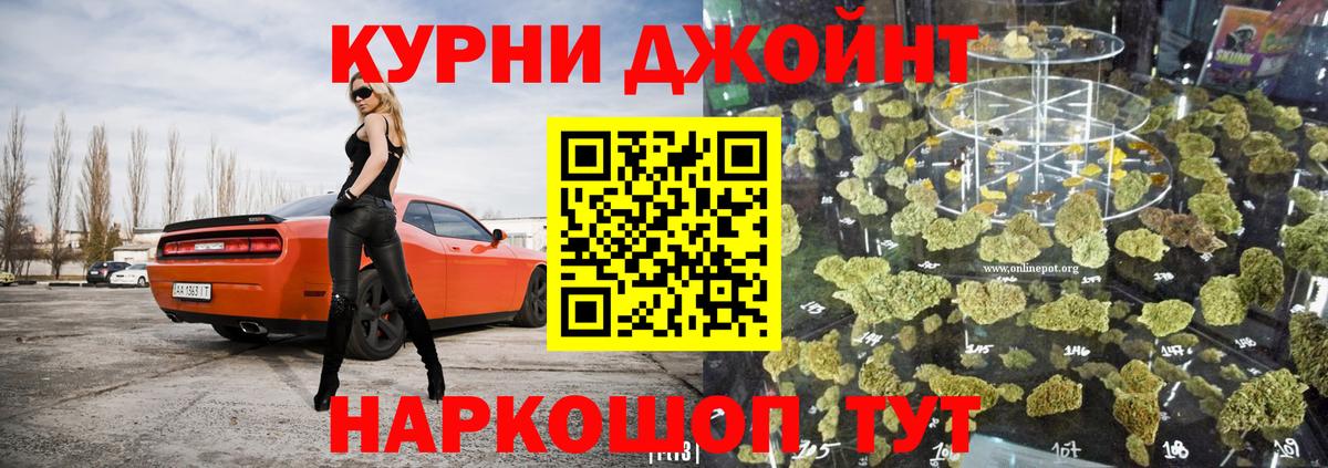 МАРИХУАНА OG Kush  Марихуана семена  Марихуана тримм  Дивногорск  Вход с VPN 